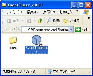 event timer 01.gif